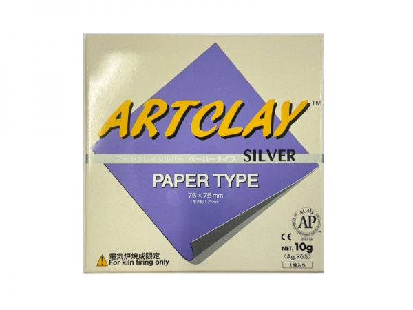 Art Clay Silver Paper 75mm x 75mm 10g
